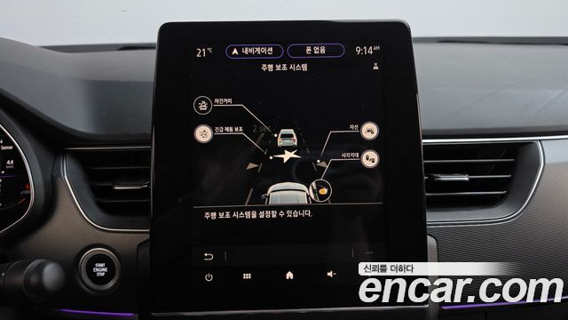 Renault Korea XM3 2021 — photo 30