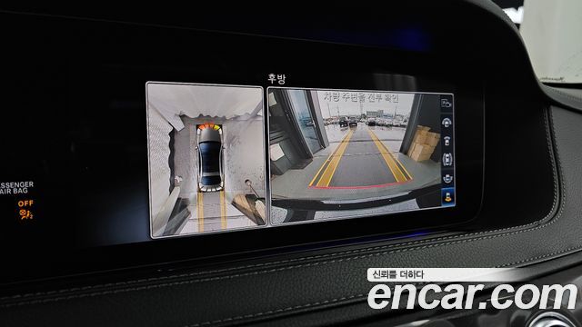 Mercedes-Benz S-Class 2020 — photo 21