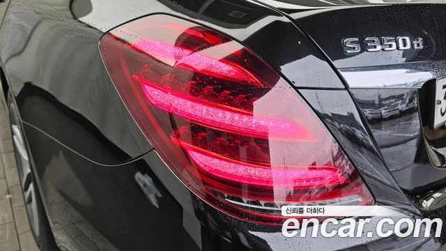 Mercedes-Benz S-Class 2020 — photo 9