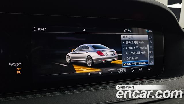 Mercedes-Benz S-Class 2020 — photo 33