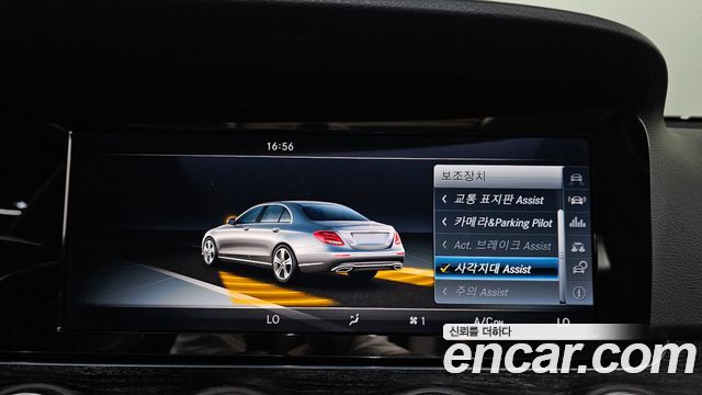 Mercedes-Benz E-Class 2017 — photo 22