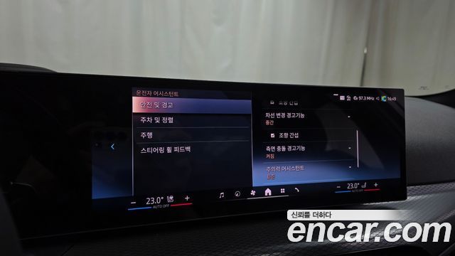 BMW 3-Series 2025 — photo 22