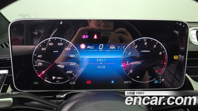 Mercedes-Benz S-Class 2021 — photo 11