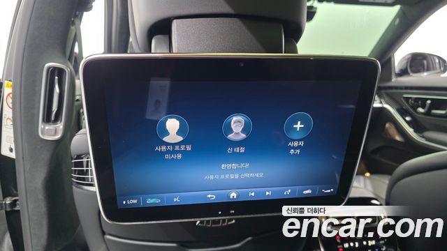 Mercedes-Benz S-Class 2021 — photo 30