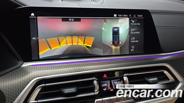 BMW X6 2021 — photo 23