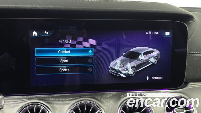 Mercedes-Benz AMG GT 2023 — photo 34