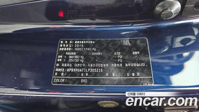 KG Mobility TIBOLI 2020 — photo 31