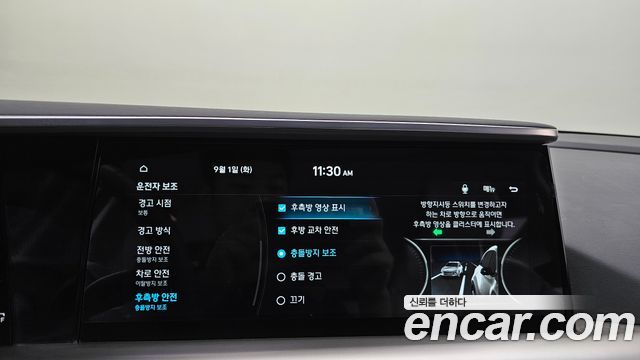 Hyundai Nexo 2019 — photo 31