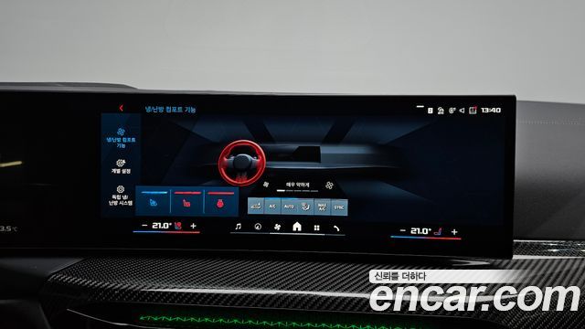 BMW M3 2025 — photo 22