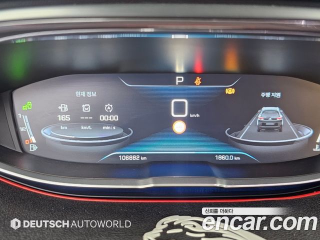 Peugeot 5008 2018 — photo 8