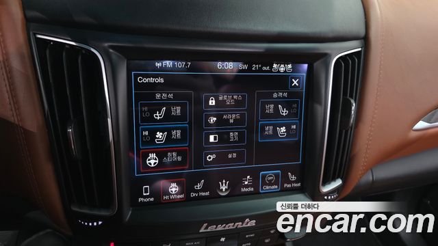 Maserati Levante 2017 — photo 16