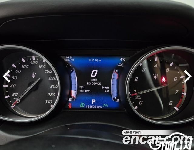 Maserati Levante 2017 — photo 8