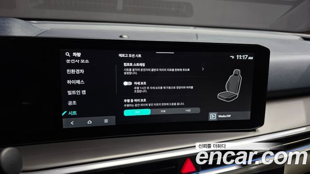 Kia Sorento 2025 — photo 38