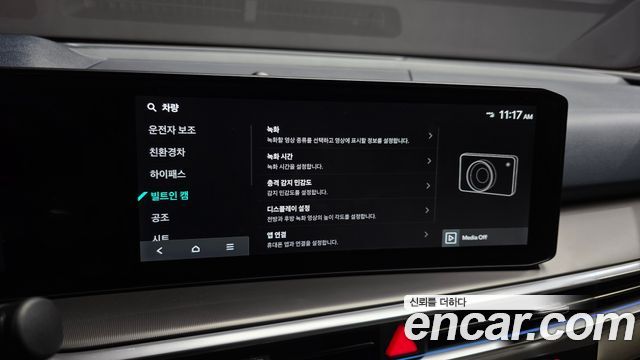 Kia Sorento 2025 — photo 39