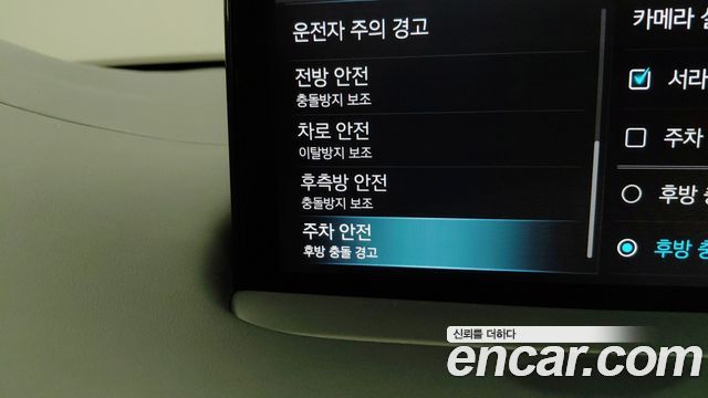 Genesis GV70 2021 — photo 17