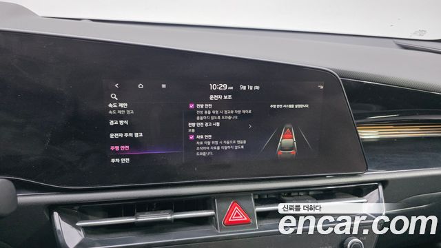 Kia Niro 2023 — photo 16