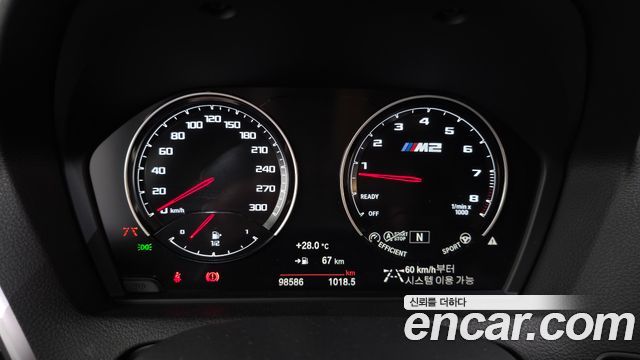 BMW M2 2020 — photo 8