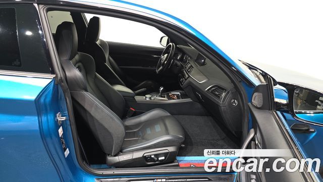BMW M2 2020 — photo 11
