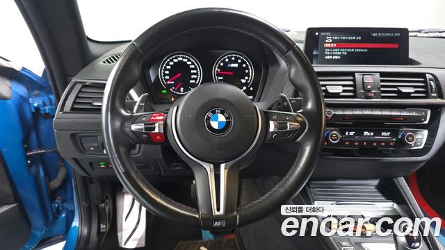 BMW M2 2020 — photo 13