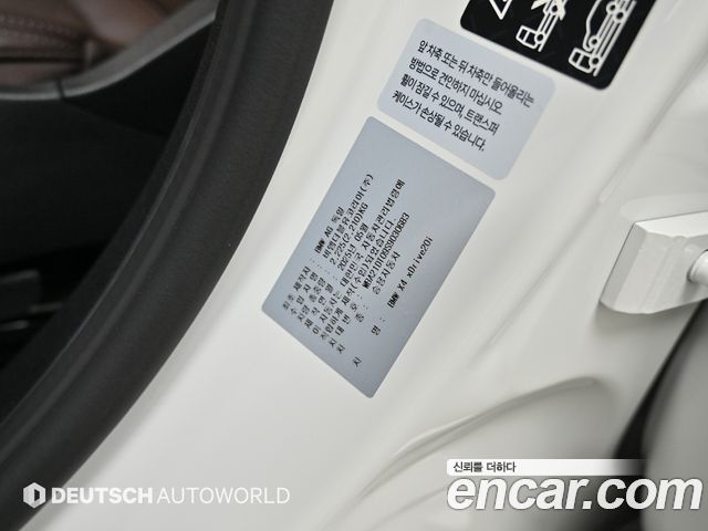 BMW X4 2025 — photo 20