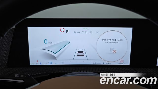 Kia EV6 2023 — photo 11