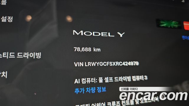 Tesla Model Y 2024 — photo 11