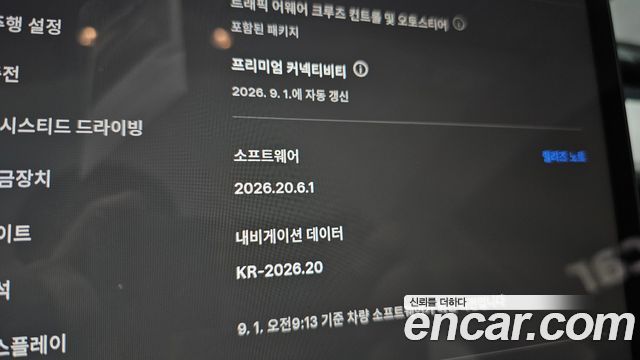 Tesla Model Y 2024 — photo 26