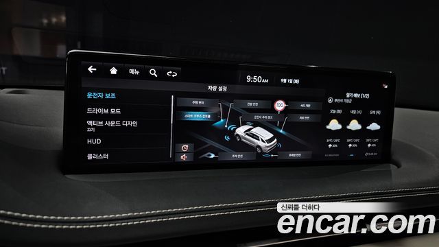 Genesis GV70 2024 — photo 31