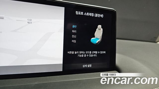 Genesis GV70 2024 — photo 33