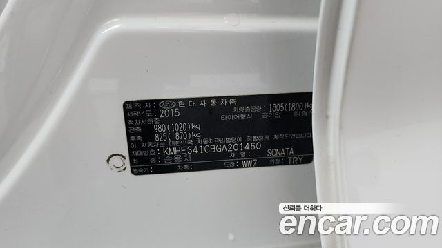 Hyundai Sonata 2016 — photo 26