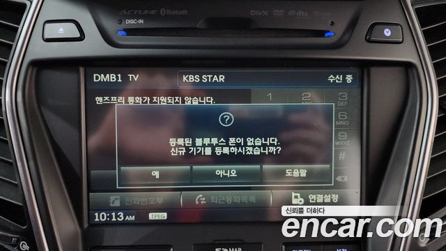 Hyundai Maxcruz 2014 — photo 30