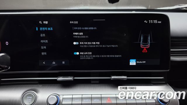 Hyundai Kona 2023 — photo 21