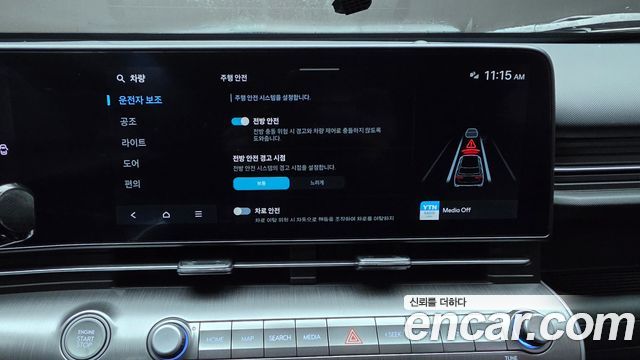 Hyundai Kona 2023 — photo 30