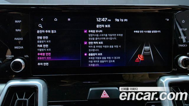 Kia Sorento 2023 — photo 24