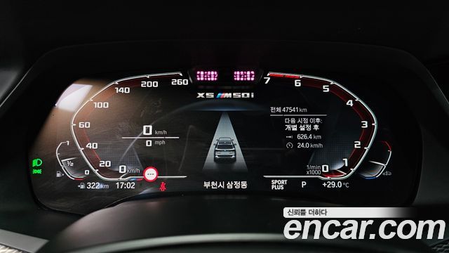 BMW X5 2021 — photo 8
