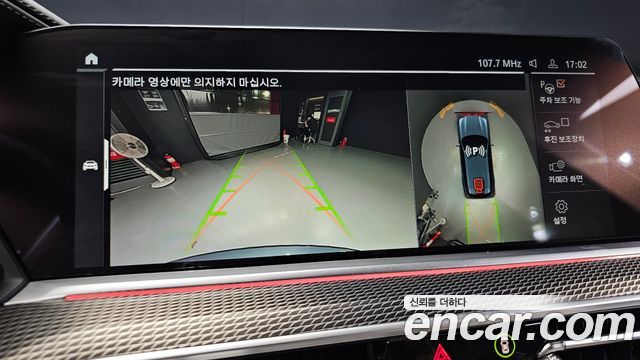 BMW X5 2021 — photo 15
