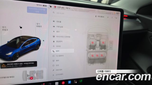 Tesla Model 3 2020 — photo 23