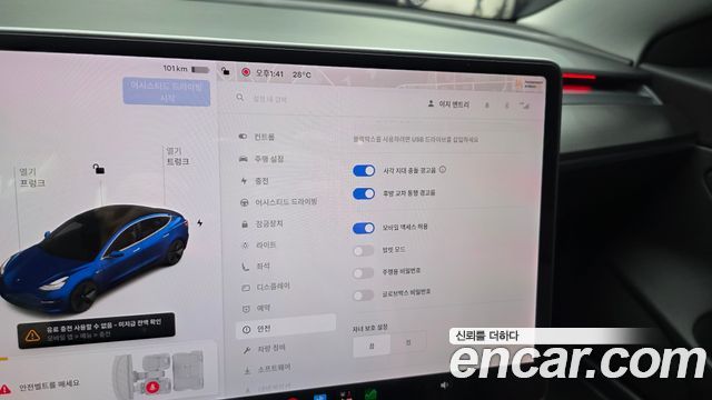 Tesla Model 3 2020 — photo 30