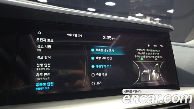 Hyundai Nexo 2020 — photo 25