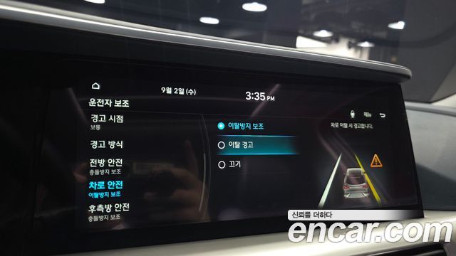 Hyundai Nexo 2020 — photo 26