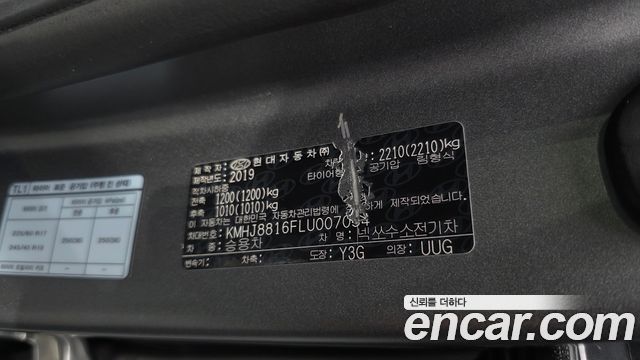 Hyundai Nexo 2020 — photo 36