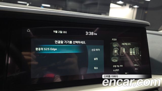 Hyundai Nexo 2020 — photo 37