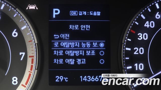 Hyundai Venue 2020 — photo 30