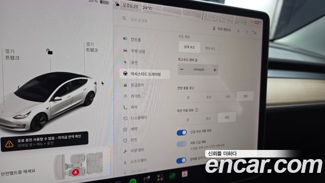 Tesla Model 3 2021 — photo 28