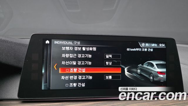 BMW 5-Series 2018 — photo 33