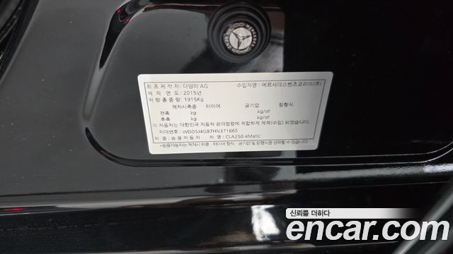 Mercedes-Benz CLA-Class 2017 — photo 33
