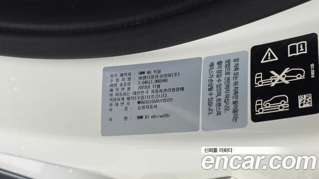 BMW X1 2024 — photo 32