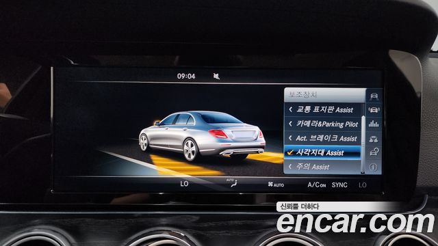 Mercedes-Benz E-Class 2017 — photo 18