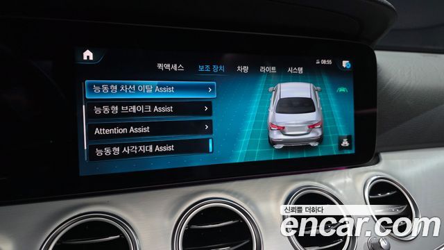 Mercedes-Benz E-Class 2021 — photo 32