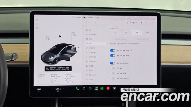 Tesla Model 3 2020 — photo 25